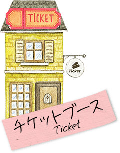 Ticket