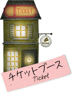 Ticket